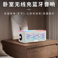 纽曼(Newsmy) K9蓝牙音箱便携式音响卧室床头柜客厅睡眠自带白噪音无线充电