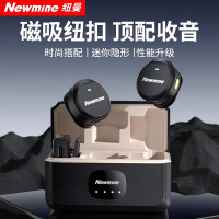 纽曼(Newsmy) MC227无线麦克风直播领夹收音麦器纽扣磁吸主播录音手机视频