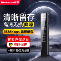 纽曼(Newsmy) W5录音笔专业高清降噪随身学生律师转文字录音播放一体机神器