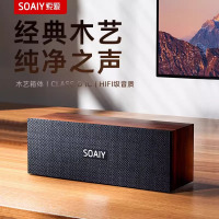 索爱(soaiy)SD-96电脑音响台式家用笔记本桌面专用低音炮木质有线USB小音箱