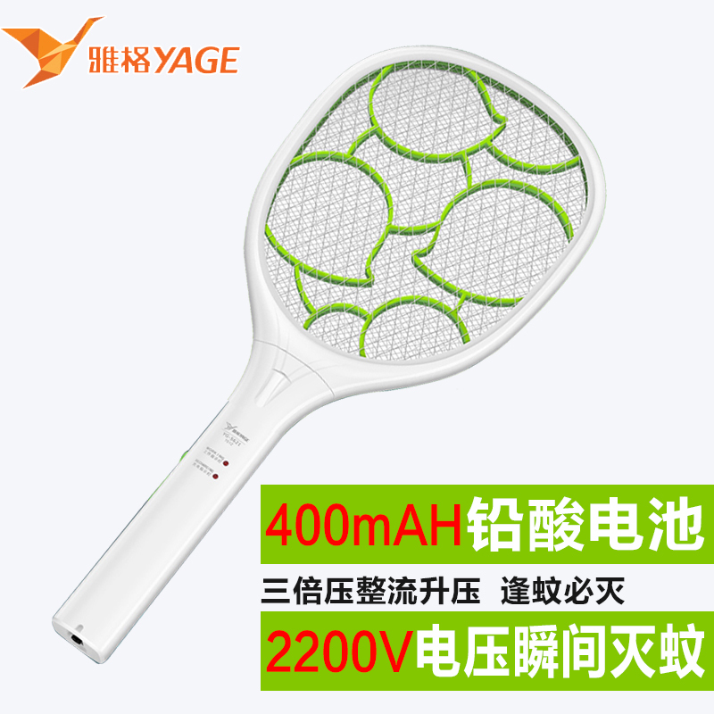 雅格电蚊拍 充电式led灯照明苍蝇拍驱蚊驱虫5621绿色