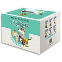 皮皮鲁总动员之大灰狼罗克系列（礼品盒装）(共6册)