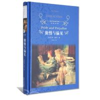 经典译林：傲慢与偏见（精）