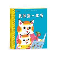 斯凯瑞金色童书·第二辑（全2册）——风靡美国五十年，全球畅销三亿册，美国兰登书屋金牌童书，500万中国小读者的最爱！包…