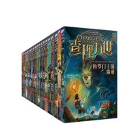 查理九世22册 所罗门王的魔戒 全套1-22册 查理九世（ 原装赠品)畅销儿童书籍少儿课外读物书籍