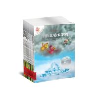 3-6岁 不一样的卡梅拉动漫绘本（1-12）继卡梅拉狂销千万册之后又续新故事，更新的情节，更炫的画面，千百万卡粉阅读飨宴