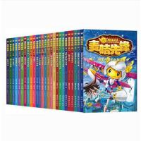麦吉先锋全套正版 1-26册 全集26本 全套赠品齐全