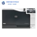 HP Color LaserJet CP5225dn A3彩色激光打印机 自动双面 网络连接