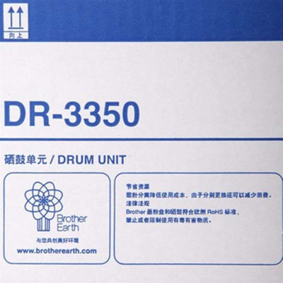 兄弟硒鼓DR-3350黑色