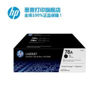 惠普hp 78A CE278AF 双包装硒鼓 Pro P1566 P1606dn M1536dnf