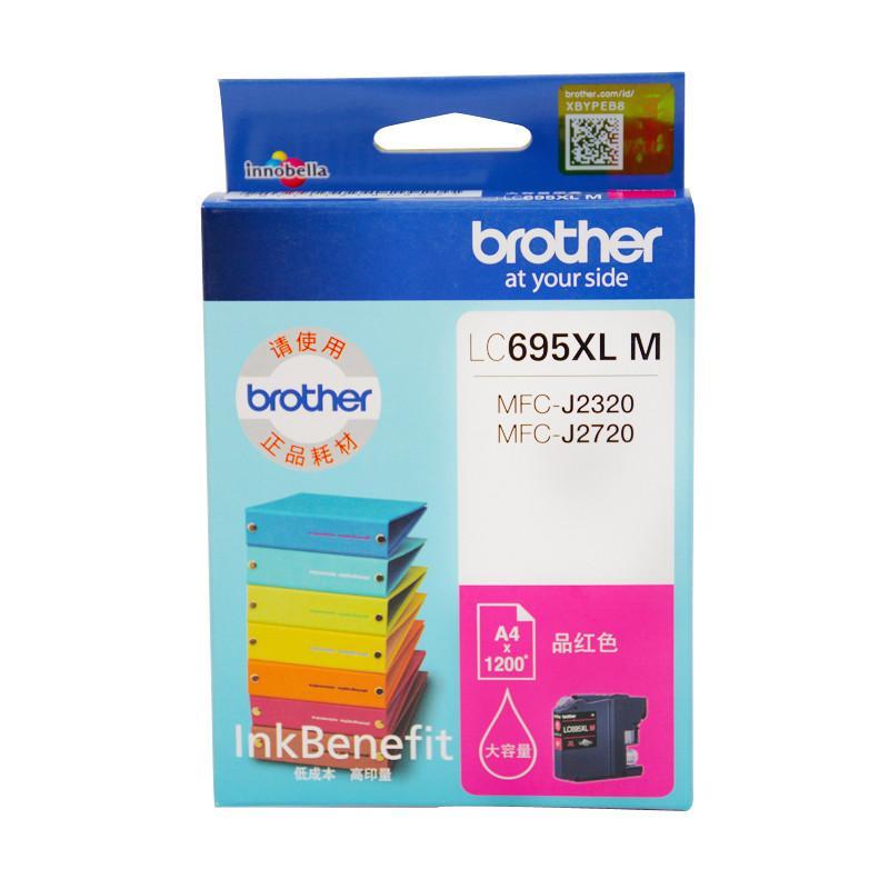 兄弟(Brother) LC695XLM 品红色 大容量墨盒 适用 MFC-J2320 MFC-J2720 1200页