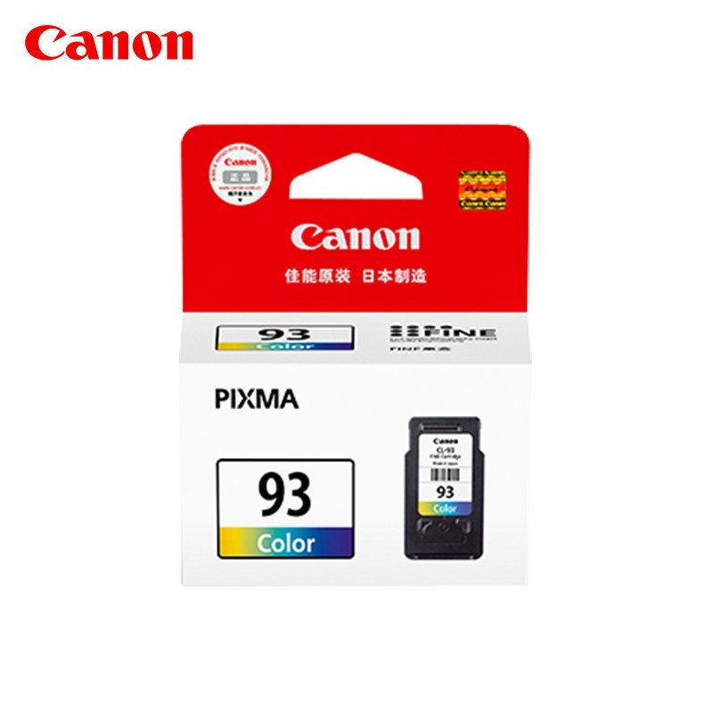 佳能（Canon）PG-83黑色墨盒 CL-93彩色墨盒 适用于：佳能E518 E908 E618