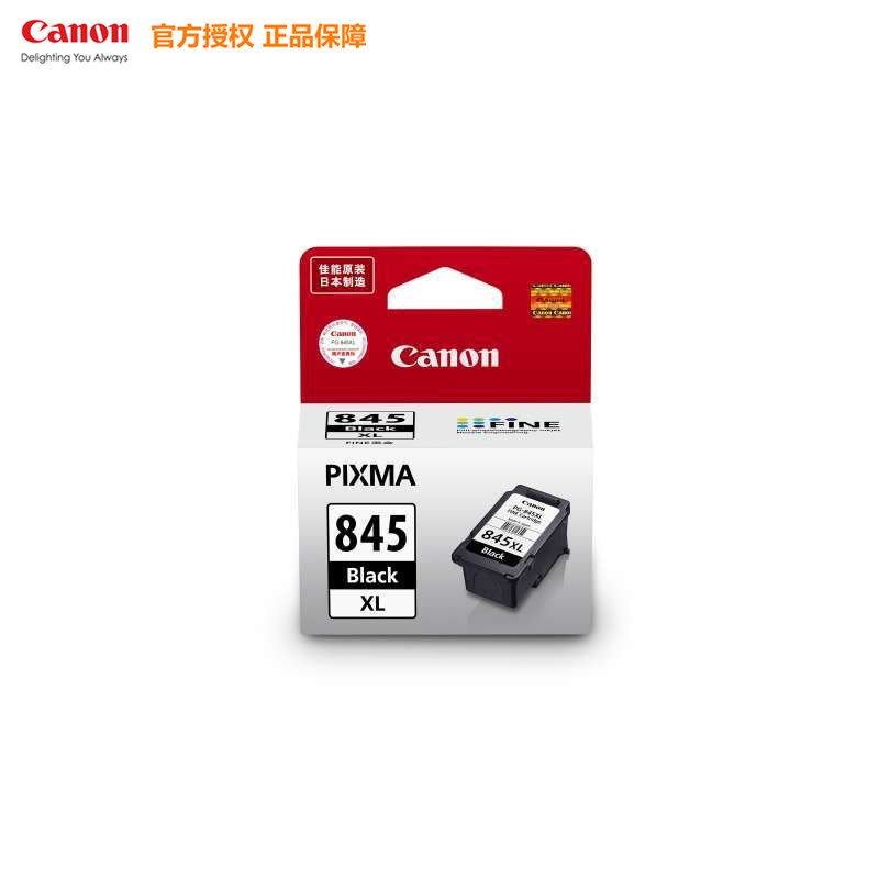 佳能（Canon) PG-845XL墨盒适用于MG2980 / MG2580 / MG2400、MX498 845XL黑色可打印约300页