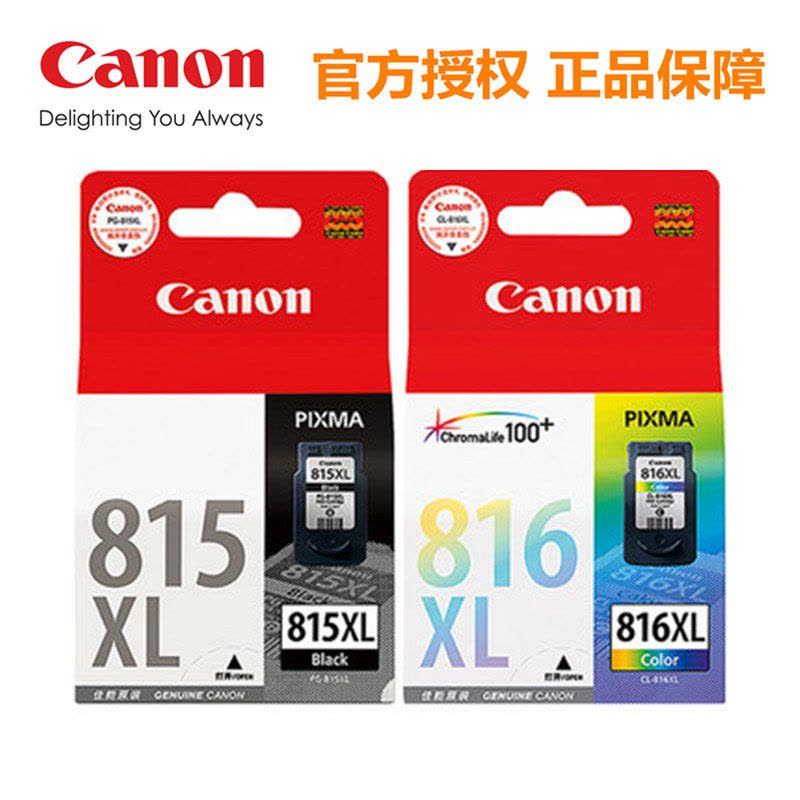 佳能(Canon)PG-815XL,CL-816XL mp288 mp236 ip2780 mp259 mx368墨盒图片