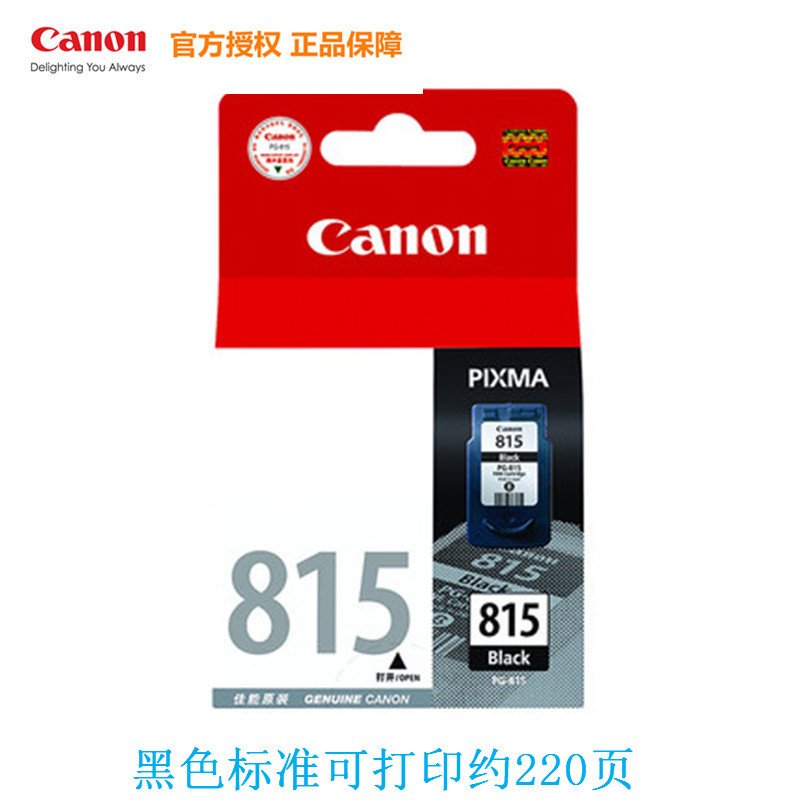 佳能(Canon)PG-815XL,CL-816XL mp288 mp236 ip2780 mp259 mx368墨盒高清大图