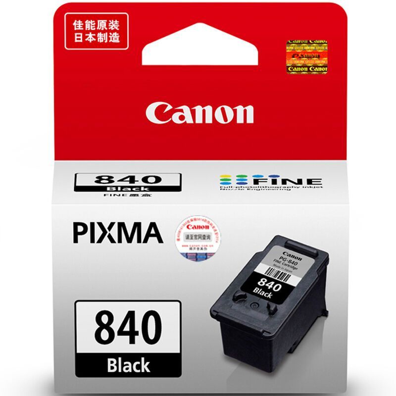 佳能(Canon) PG-840黑色/PG-840XL黑色/CL-841彩色/CL-841XL彩色高清大图