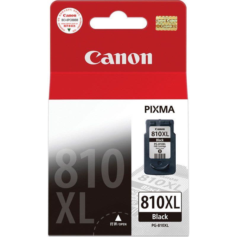 佳能(Canon) PG-810 CL-811 810XL 811XL PIXMA MP245/268/486 328图片