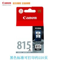 (Canon)PG-815XL