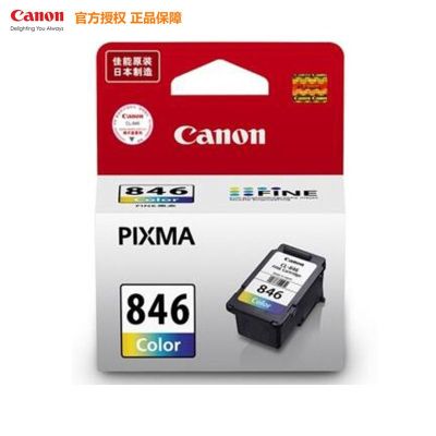 佳能（Canon) PG-845XL墨盒适用于MG2980 / MG2580 / MG2400、MX498 846标准容量可打印约180页