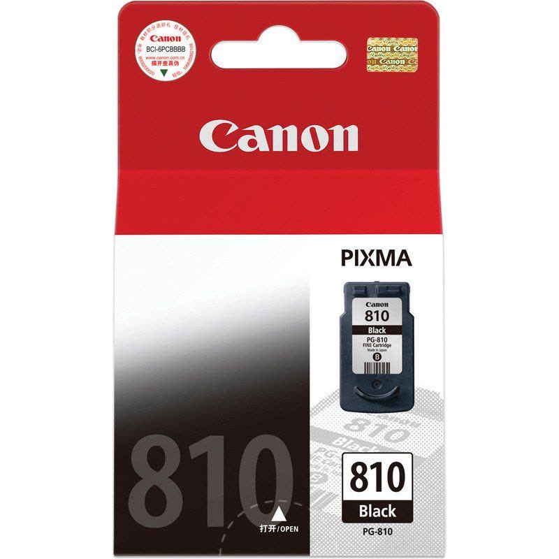 佳能(Canon) PG-810 CL-811 810XL 811XL PIXMA MP245/268/486 328图片