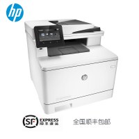 hp/惠普 M377dw/479dw/479fdw A4彩色打印复印扫描 彩色双面打印机 打印复印机 无线打印复印扫描一体机彩色双面打印机 彩色激光一体机479dw 479fdw