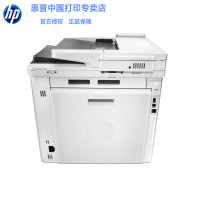 hp/惠普 M377dw/479dw/479fdw A4彩色打印复印扫描 彩色双面打印机 打印复印机 无线打印复印扫描一体机彩色双面打印机 彩色激光一体机479dw 479fdw