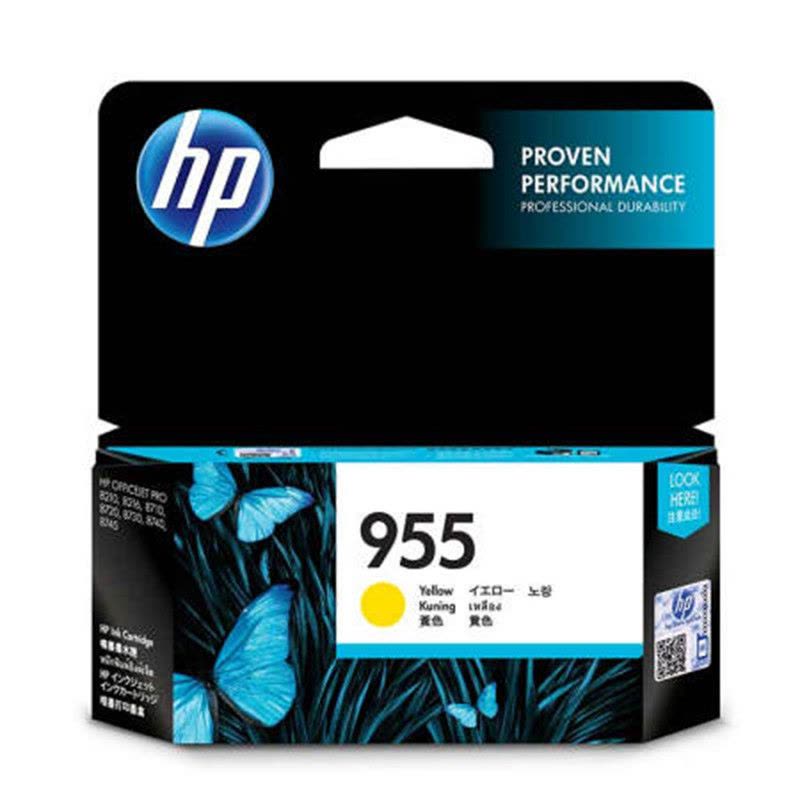 原装惠普955XL墨盒 955黑色彩色 HP Pro7720 7730 7740 8210 8216 8710 8720图片