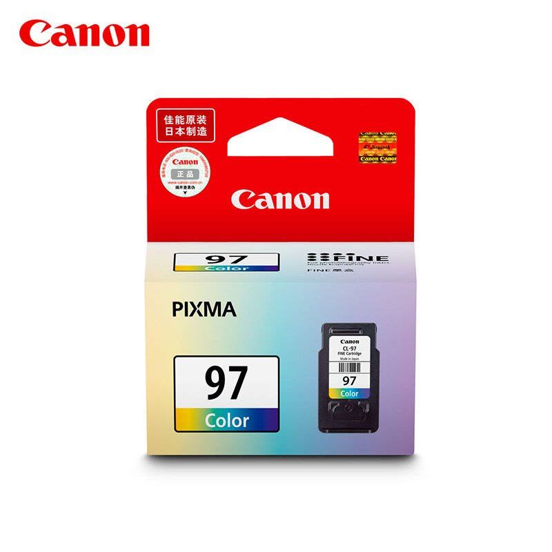 佳能(Canon) PG-87黑色墨盒 CL-97彩色墨盒 适用于PIXMA E568一体机图片