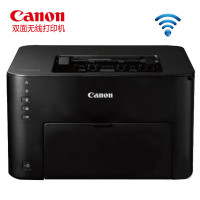 Canon/佳能LBP151DW黑白激光打印机双面无线WIFI办公商用打印机 套餐三