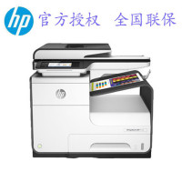 惠普HP PageWide Pro X477DW页宽彩色复印多功能一体机高速打印机一体机打印复印扫描一体机