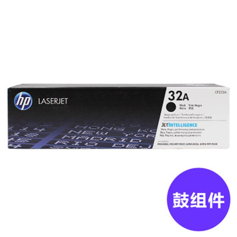 惠普/hp CF230A/CF230X黑色粉盒230硒鼓适用于M203DN M203DW M227FDW 227sdn图片