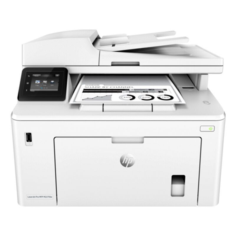HP/惠普 M227FDW 激光无线双面打印机一体机复印扫描传真代替226DW 套餐二
