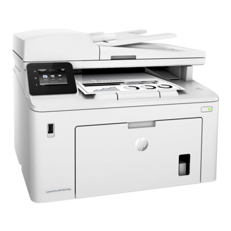 HP/惠普 M227FDW 激光无线双面打印机一体机复印扫描传真代替226DW 套餐二图片