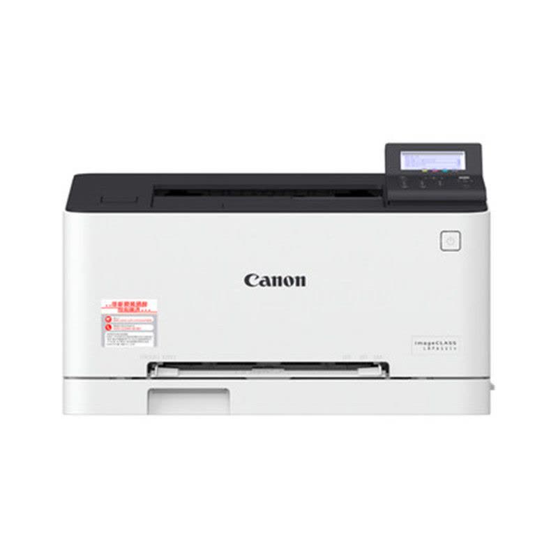 Canon/佳能 LBP611Cn A4幅面彩色激光打印机 彩色网络打印机 套装三(官方标配+国产四只一套)图片