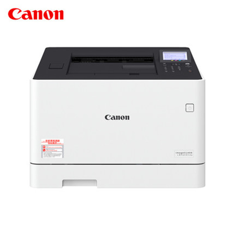 Canon/佳能 LBP653Cdw A4幅面彩色激光打印机 双面打印 无线打印机 无线彩色打印机 套装四