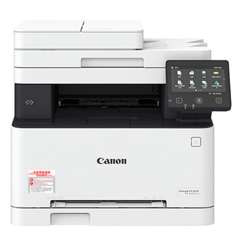 佳能/canon iC MF635Cx A4彩色激光多功能一体机替代MF628CW 自动双面打印复印扫描 无线连接套装四