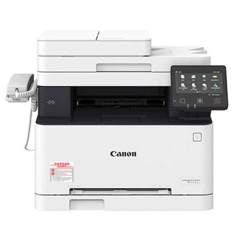 佳能/canon iC MF635Cx A4彩色激光多功能一体机替代MF628CW 自动双面打印复印扫描 无线连接套装四图片