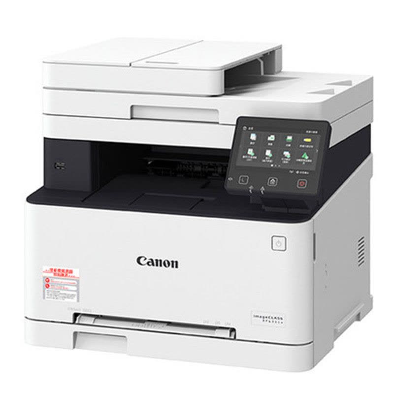 佳能/canon iC MF635Cx A4彩色激光多功能一体机替代MF628CW 自动双面打印复印扫描 无线连接套装四图片