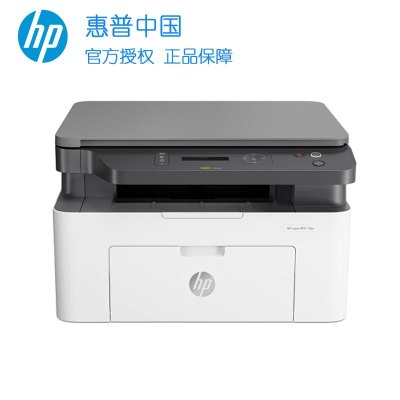 hp/惠普136A/136W/136NW 黑白激光一体机打印机一体机家用打印复印扫描一体机家用打印机复印机惠普家用打印机一体机 套装四:官方标配+惠普原厂硒鼓*1