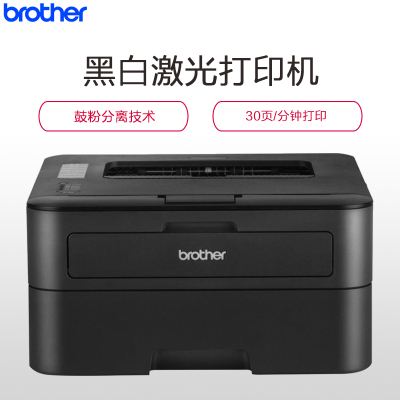 兄弟(Brother)HL-2260 A4黑白激光打印机家用学生打印机 HL1208 P1106 P1108