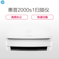 惠普(HP)SCANJET PRO 2000 S1高速馈纸式文档扫描仪(高速自动连续进纸)
