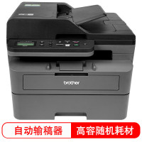 Brother/兄弟DCP-L2648DW黑白激光一体机自动双面打印机一体机打印复印一体机打印复印扫描无线打印复印一体机233sdw