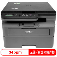 brother/兄弟DCP-L2628DW黑白激光多功能一体机无线打印复印扫描一体机打印复印一体机兄弟打印机激光一体机B7520DW/233dw/7535dw/7090dw