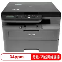 brother/兄弟DCP-L2628DW黑白激光多功能一体机无线打印复印扫描一体机打印复印一体机兄弟打印机激光一体机B7520DW/233dw/7535dw/7090dw