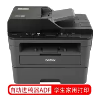 Brother/兄弟2548dw/L2550dw/7190dw/7090dw/2535dw/7535dw黑白激光无线一体机自动双面打印机一体机打印复印扫描无线兄弟2548dw打印机