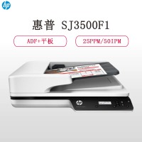 惠普(HP)SCANJET PRO 3500 F1扫描仪 (A4幅面双平台扫描仪)惠普3500F1扫描仪