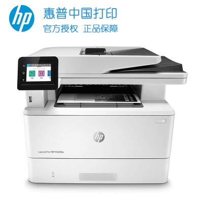 HP惠普M429FDN/M429fdw/M427FDW黑白激光一体机 打印复印扫描传真 自动双面打印无线打印 惠普打印复印一体机 惠普打印机 自动双面打印一体机