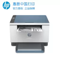hp惠普M232DW/M233sdn/M233sdw/M233DW/M227SDN 黑白激光多功能一体机 打印复印一体机 家用办公一体机自动双面打印一体机惠普233dw