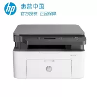 惠普/hp136w/136WM/136NW黑白激光多一体机无线打印复印扫描一体机家用学生打印机一体机无线打印机wifi一体机家用惠普打印机一体机136W