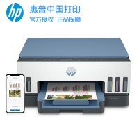 惠普HP tank725/tank755/tank798/tank675 连供无线打印一体机自动双面三合一彩色打印复印扫描家庭打印商用办公内置墨仓单页成本1分钱